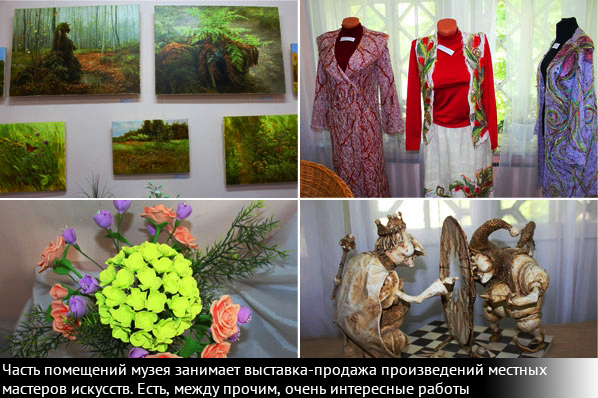 Выставка-продажа произведений местных мастеров искусств.