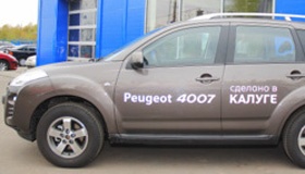 Peugeot 4007 SKD: Калужский лев