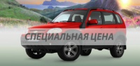 Chevrolet NIVA 2017 года по специальной цене 545 990 руб! В подарок 50 000 бонусных рублей!